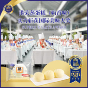 Kong WENG 港荣 蒸蛋糕整箱早餐软面包老人孕妇吃的夜宵健康营养糕点小零食品