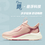 骆驼 全地形慢跑鞋