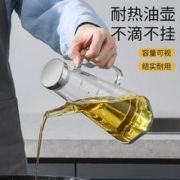 bayco 拜格 油壶 550ML