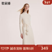 GLORIA 歌莉娅 冬季新品 天丝羊毛毛织连衣裙 1BCR4G200 07W米色 XS