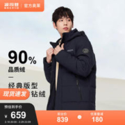 BOSIDENG 波司登 奥莱男连帽加厚冬季羽绒服