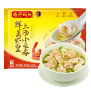 plus会员：湾仔码头 上汤小云吞 鲜美虾皇 400g 50只*8件