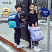 88VIP会员：Carany 卡拉羊 1-6年级大嘴书包小学生防下坠女儿童双肩包男减负背包轻便