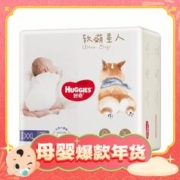 HUGGIES 好奇 软萌星人系列 拉拉裤