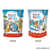 Kinder 健达 儿童牛奶夹心巧克力 14粒84g