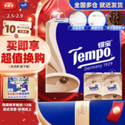 Tempo 得宝 手帕纸4层7片12包