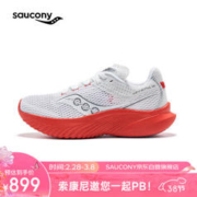 adidas 阿迪达斯 PUREBOOST 22随心畅跑舒适跑步鞋女阿迪达斯官方 白色/粉色/银色