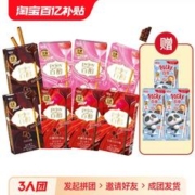glico 格力高 百醇8盒粒粒曲奇+3盒共11盒