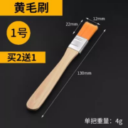 BaoLian 保联 尼龙毛刷