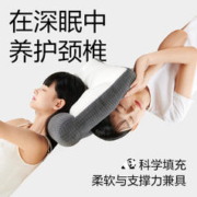 YANXUAN 网易严选 熊猫反牵引乳胶枕