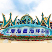 春促【入住期间无限次入园】上海海昌海洋度假酒店2天1晚