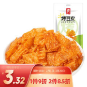 Genji Food 源氏 豆皮辣条 办公室宿舍休闲零食小吃 烤豆皮65g