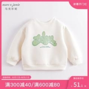 Marc&Janie 马克珍妮 宝宝春秋装 男女童趣味印花运动卫衣 儿童上衣221980