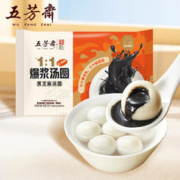 限移动端、京东百亿补贴：五芳斋 爆浆黑芝麻汤圆 480g 24只