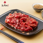汉拿山 烤肉组合1.2kg 孜然牛肉 蜜制猪梅肉 烤鸡腿肉 烤肉食材烧烤半成