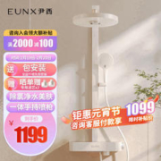 EUNX 尹西 淋浴花洒套装恒温花洒全套增压喷头浴室卫浴花洒加压YX-07C005N