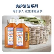 隅田川 mikibobo除菌液衣物家用杀菌室内消毒液洗衣服消毒水洗衣机杀菌H