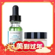 88VIP会员：修丽可 AGE面霜15ml+色修精华15ml
