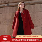 3COLOUR 三彩 女装2023冬季新款全羊毛双面呢毛呢大衣外套宽松小个子 红色 155/80A/S
