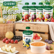 100%真水果！宝宝馋了 婴幼儿水果泥 蓝莓香蕉泥 100g（任选10件）