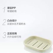 HOUYA 双层沥水肥皂盒创意卫生间沥水香皂架防水肥皂架置物架