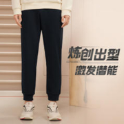 361° 男女运动长裤562139001B