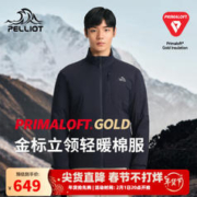 PELLIOT 伯希和 Primaloft金标棉服P棉户外服 11240301