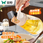 限移动端：SUNCHA 双枪 油壶自动开合油瓶厨房玻璃油罐醋壶酱油瓶防漏油不挂 大容量白色