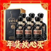 年货不打烊：古井贡酒 年份原浆 中国香·古8 50%vol 浓香型白酒 500ml*6瓶 整箱装