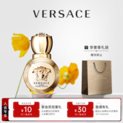 范思哲（VERSACE）爱纳斯女士香水30ml 情人节礼物送女友 爱神女士浓香水