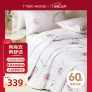 MIDO HOUSE 铭都家居 铭都60S Pro新疆长绒棉四件套郁金香 1.5米/床单款