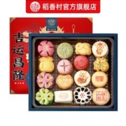 春节不打烊 稻香村糕点礼盒装中式点心