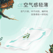 cojin 茵茵 丝薄呵护系列 拉拉裤