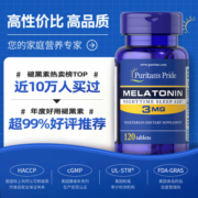 普丽普莱Puritan's Pride褪黑素片3mg*120片  舒压闪睡 整夜安睡安睡 成人男女睡眠神器 退黑素  美国进口
