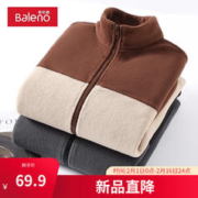 Baleno 班尼路 摇粒绒休闲外套男春秋款美拉德撞色重磅上衣情侣款厚实加绒夹克男 -咖#纯色 XL