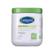 日版Cetaphil/丝塔芙大白罐身体乳全身可用566g/罐