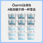 山姆同款，Oarmilk 吾岛 酸奶入门款混合装 80g*18杯