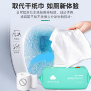 芷雨 签到+黑盒！芷雨湿厕纸私处专用80抽