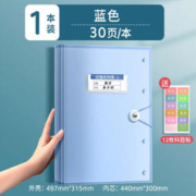 慢作 文件收纳册 30页/本 送12枚科目贴