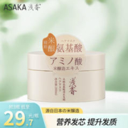 ASAKA 浅香 发膜200g 氨基酸保湿柔顺修护干枯米酿护发素改善毛躁滋润光泽 米酿氨基酸发膜200ml