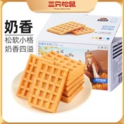 三只松鼠 热卖_奶香华夫饼1000g整箱营养早餐蛋糕点心零食小吃