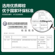 雅兰床垫 椰棕榻榻米床垫 偏硬舒脊学生宿舍棕榈床垫 可定制尺寸硬核 5CM（含乳胶+椰棕） 1.8米*2米