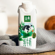 88VIP会员：SATINE 金典 3.8g乳蛋白 纯牛奶