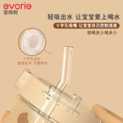 88VIP会员：evorie 爱得利 宝宝吸管学饮杯 300ml