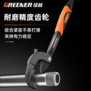 GREENER 绿林 单面齿万能扳手 小号