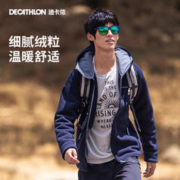 DECATHLON 迪卡侬 摇粒绒外套 ODT1