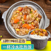 川派卤肉煲仔饭 6桶