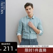 VICUTU 威可多 23年春夏季长袖衬衫男港风日系吸湿衬衣男