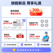 美的（Midea）扫地机器人扫拖一体 灵眸V12极地白【龙年限定礼盒】自动集尘扫拖洗烘一体机自动清洗拖布洗地机