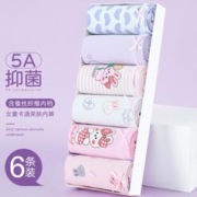 Langsha 浪莎 儿童内裤女童平角裤中大童少女四角裤短裤